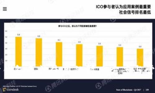 瑞波币官方钱包无法使用的解决方案与常见问题解析